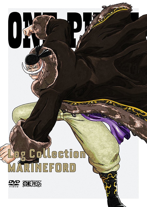 Marineford Products One Piece ワンピース Dvd公式サイト
