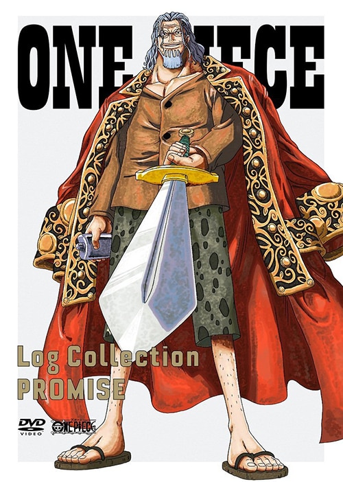 Promise Products One Piece ワンピース Dvd公式サイト