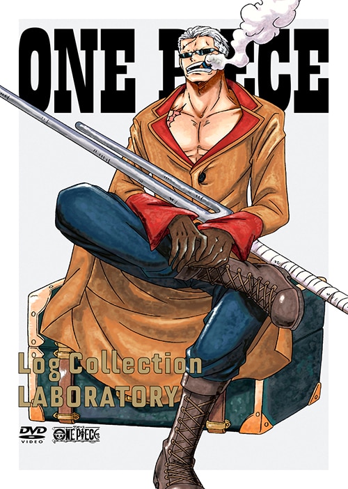 Laboratory Products One Piece ワンピース Dvd公式サイト