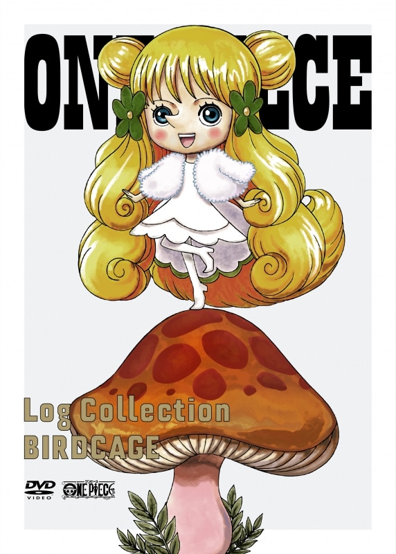 Birdcage Products One Piece ワンピース Dvd公式サイト
