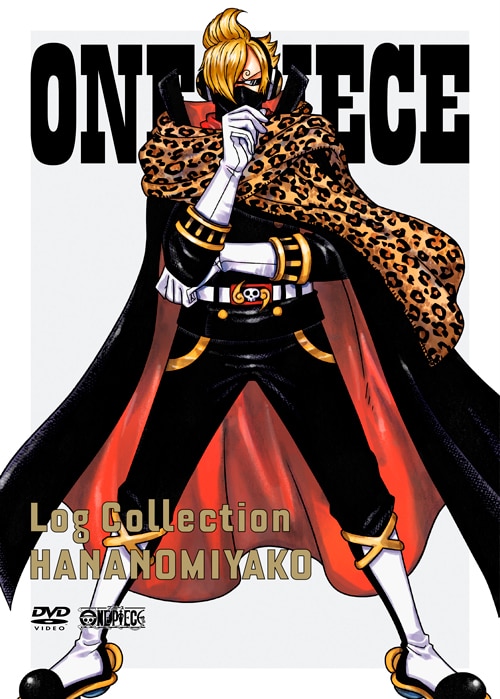 ONE PIECE Log Collection“HANANOMIYAKO” - PRODUCTS | 「ONE PIECE  ワンピース」DVD公式サイト