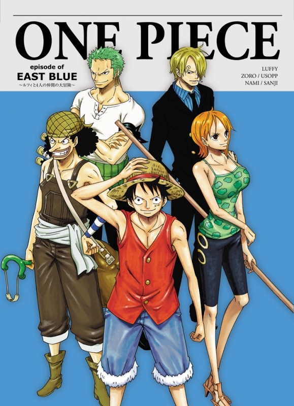 One Piece エピソード オブ東の海 ルフィと4人の仲間の大冒険 Products One Piece ワンピース Dvd公式サイト