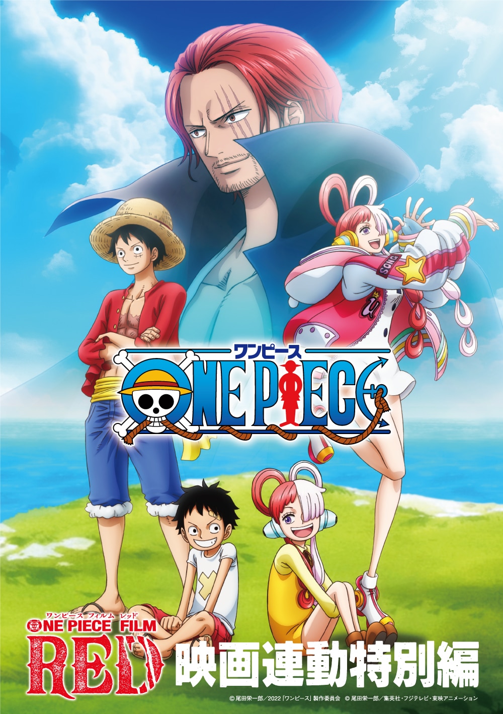 フランキーONE PIECE★ログコレクション★DVDまとめ売り★尾田栄一郎