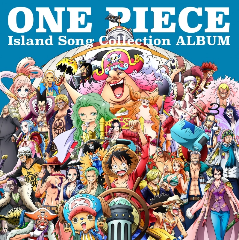 One Piece Island Song Collection Album Discography One Piece ワンピース Dvd公式サイト