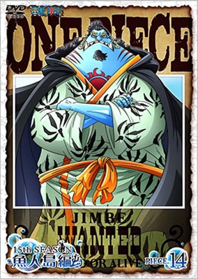 インペルダウン編 Products One Piece ワンピース Dvd公式サイト