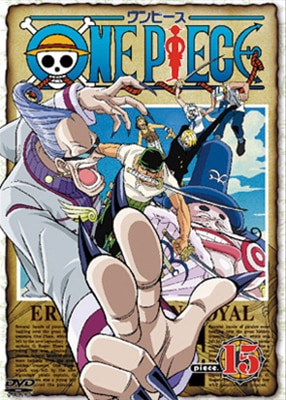 EAST BLUE編 - PRODUCTS | 「ONE PIECE ワンピース」DVD公式サイト