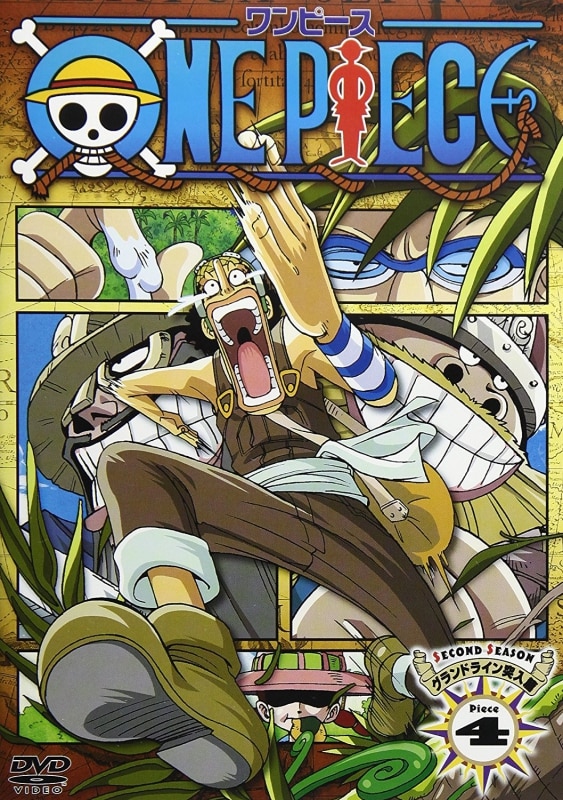 グランドライン突入編 Products One Piece ワンピース Dvd公式サイト