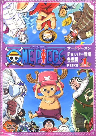 冬島編 Products One Piece ワンピース Dvd公式サイト