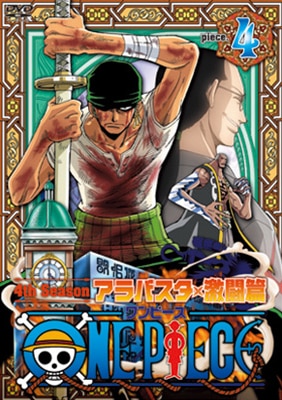 アラバスタ編 Products One Piece ワンピース Dvd公式サイト