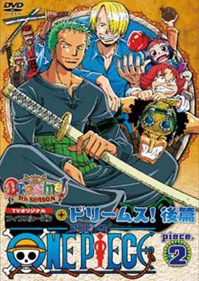 Tvオリジナル編 Products One Piece ワンピース Dvd公式サイト