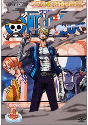空島編 Products One Piece ワンピース Dvd公式サイト