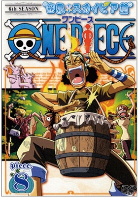 空島編 Products One Piece ワンピース Dvd公式サイト
