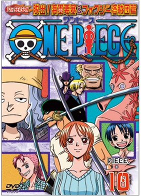 脱出 海軍要塞 フォクシー海賊団編 Products One Piece ワンピース Dvd公式サイト