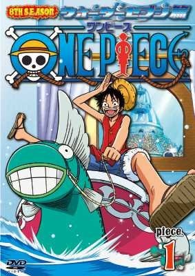 ウォーター セブン編 Products One Piece ワンピース Dvd公式サイト