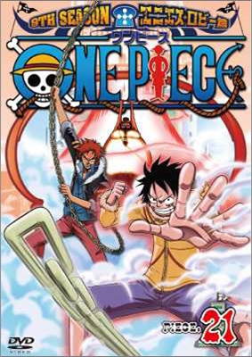 エニエス ロビー編 Products One Piece ワンピース Dvd公式サイト