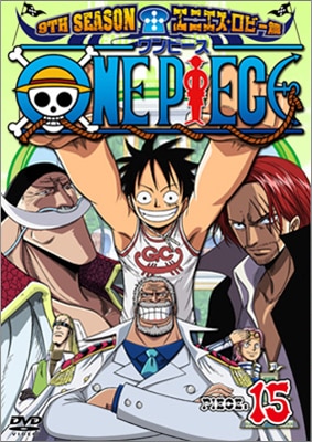 エニエス ロビー編 Products One Piece ワンピース Dvd公式サイト