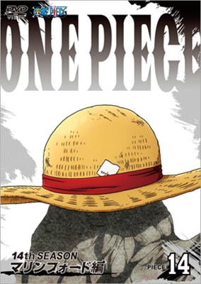 マリンフォード編 - PRODUCTS | 「ONE PIECE ワンピース」DVD公式サイト