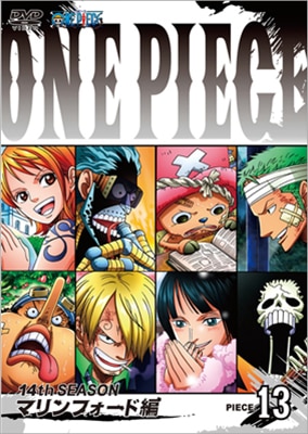 マリンフォード編 Products One Piece ワンピース Dvd公式サイト
