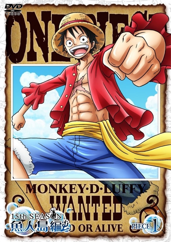 魚人島編 Products One Piece ワンピース Dvd公式サイト