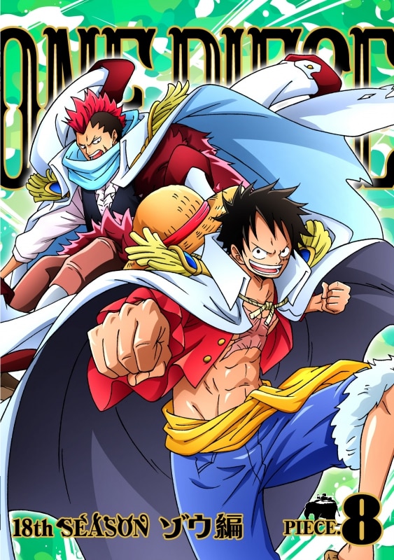 ゾウ編 Products One Piece ワンピース Dvd公式サイト