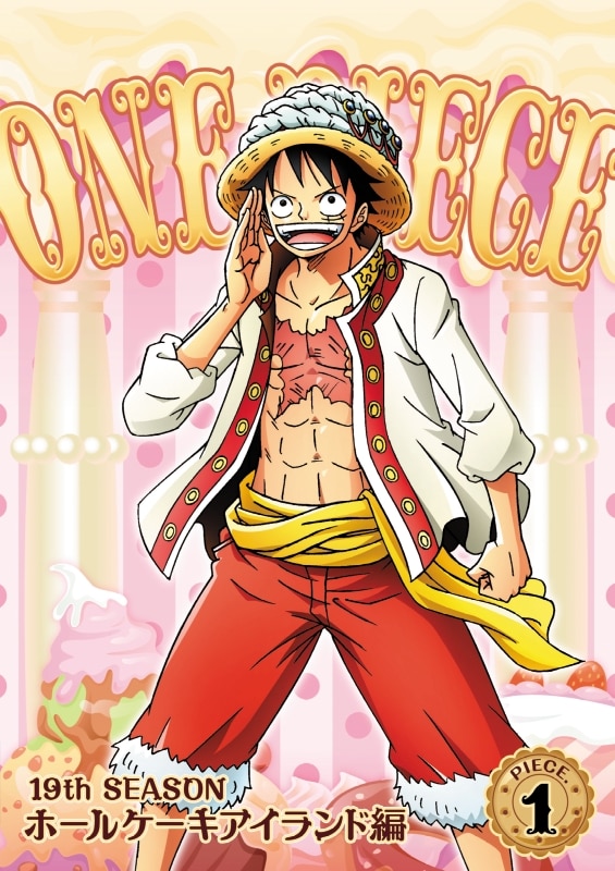 ワンピース -Battle of Luffy Whole Cake Island www.krzysztofbialy.com