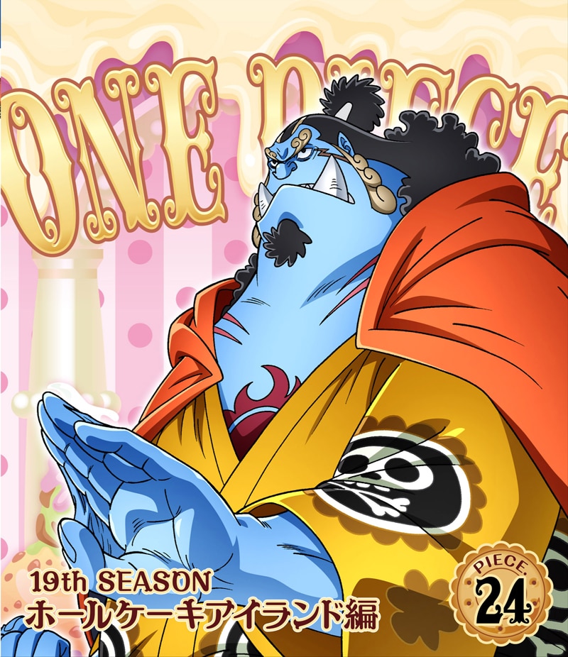 ホールケーキアイランド編 Products One Piece ワンピース Dvd公式サイト