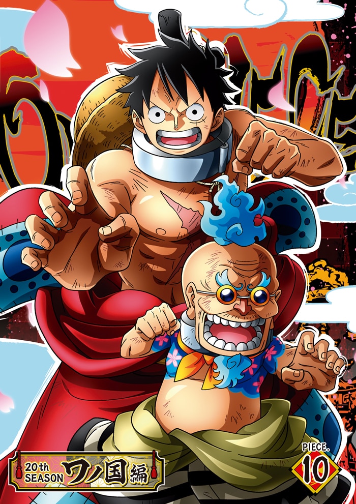 ワノ国編 Products One Piece ワンピース Dvd公式サイト