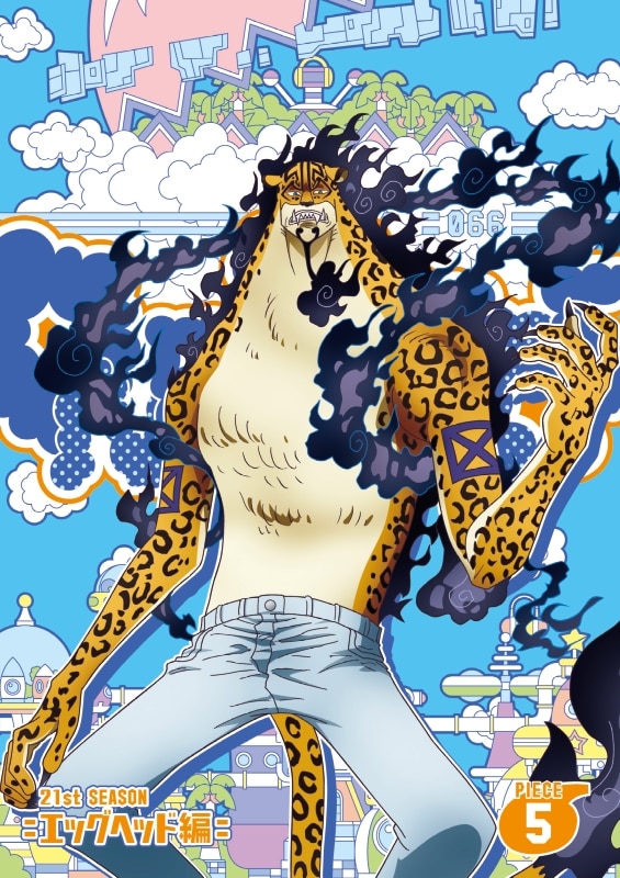 エッグヘッド編 - PRODUCTS | 「ONE PIECE ワンピース」DVD公式