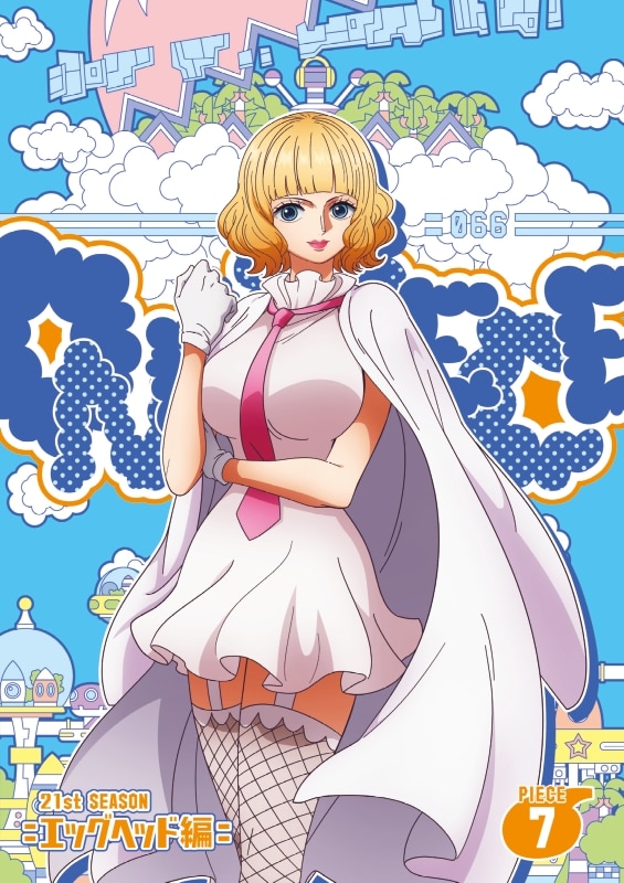 ワンピース【原作・保存用】エッグヘッド編 ≪週刊少年ジャンプ 切り抜き≫ ONE PIECE ワンピース 週刊少年ジャンプ切り抜き - メルカリ