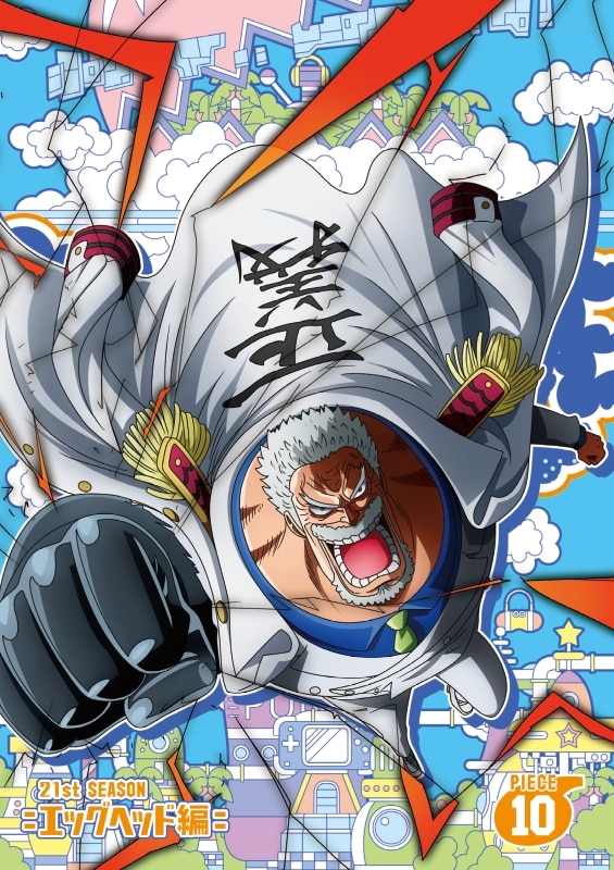 エッグヘッド編 - PRODUCTS | 「ONE PIECE ワンピース」DVD公式