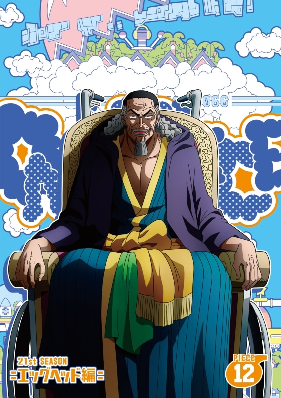 エッグヘッド編 - PRODUCTS | 「ONE PIECE ワンピース」DVD公式