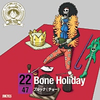 ワンピース ニッポン縦断！47クルーズCD in 静岡　Bone Holiday