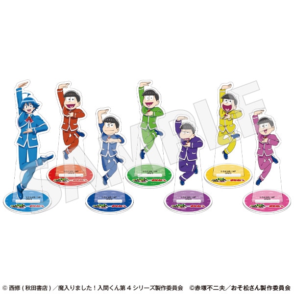 GOODS｜TVアニメ「おそ松さん」10周年特設サイト