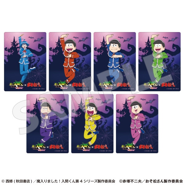 GOODS｜TVアニメ「おそ松さん」10周年特設サイト