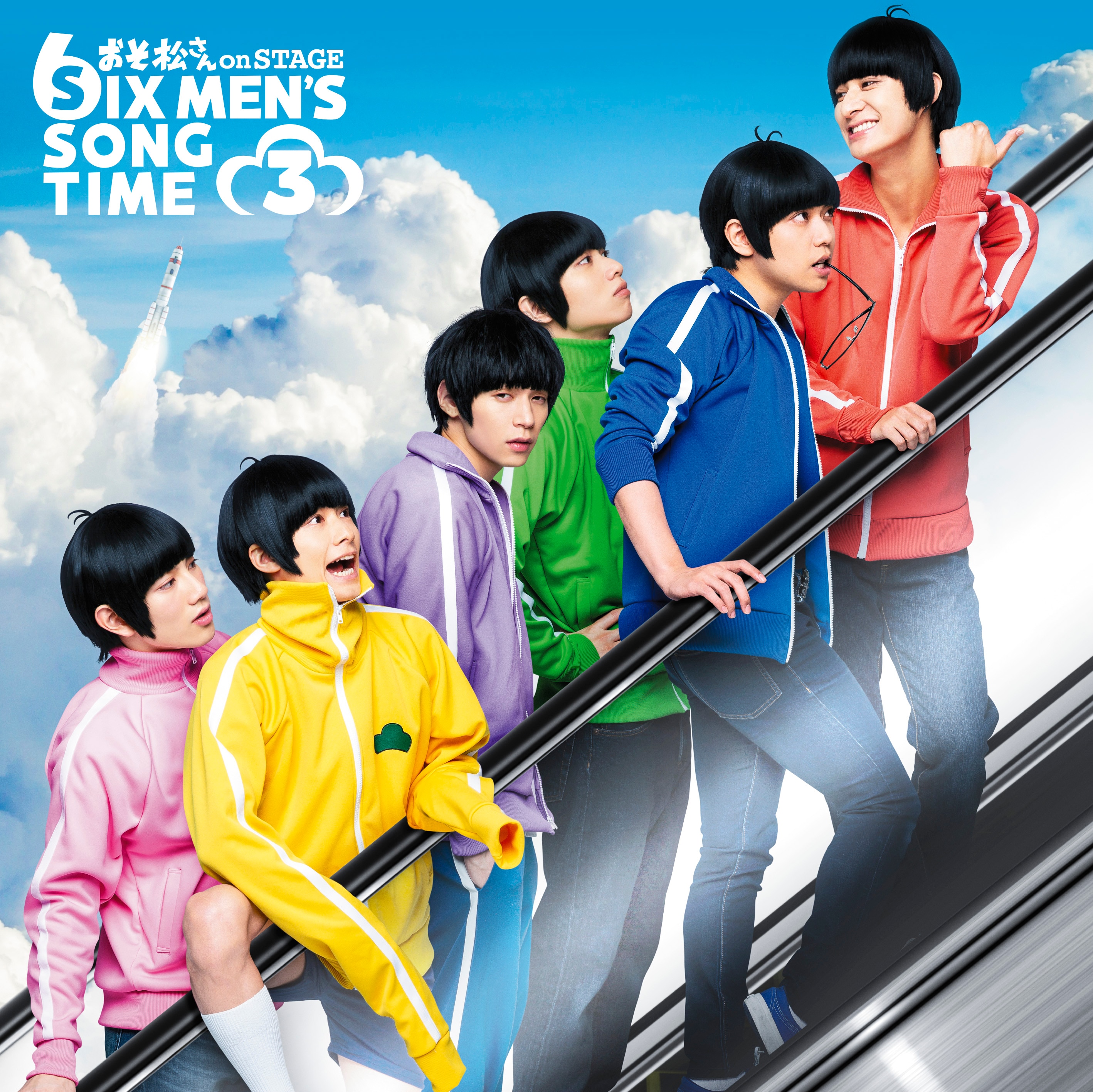 Dvd Cd 舞台 おそ松さんon Stage Six Men S Show Time 3 公式サイト