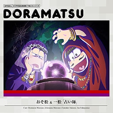 Blu Ray Dvd Tvアニメ おそ松さん 公式サイト