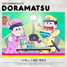 Blu-ray & DVD | TVアニメ「おそ松さん」公式サイト