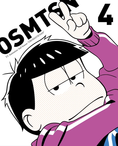 おそ松さん第2期 第4松