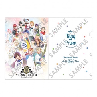 GOODS [舞台「KING OF PRISM －Over the Sunshine!－」グッズ]｜舞台 