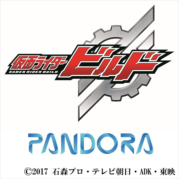 『Be The One』PANDORA feat. Beverly