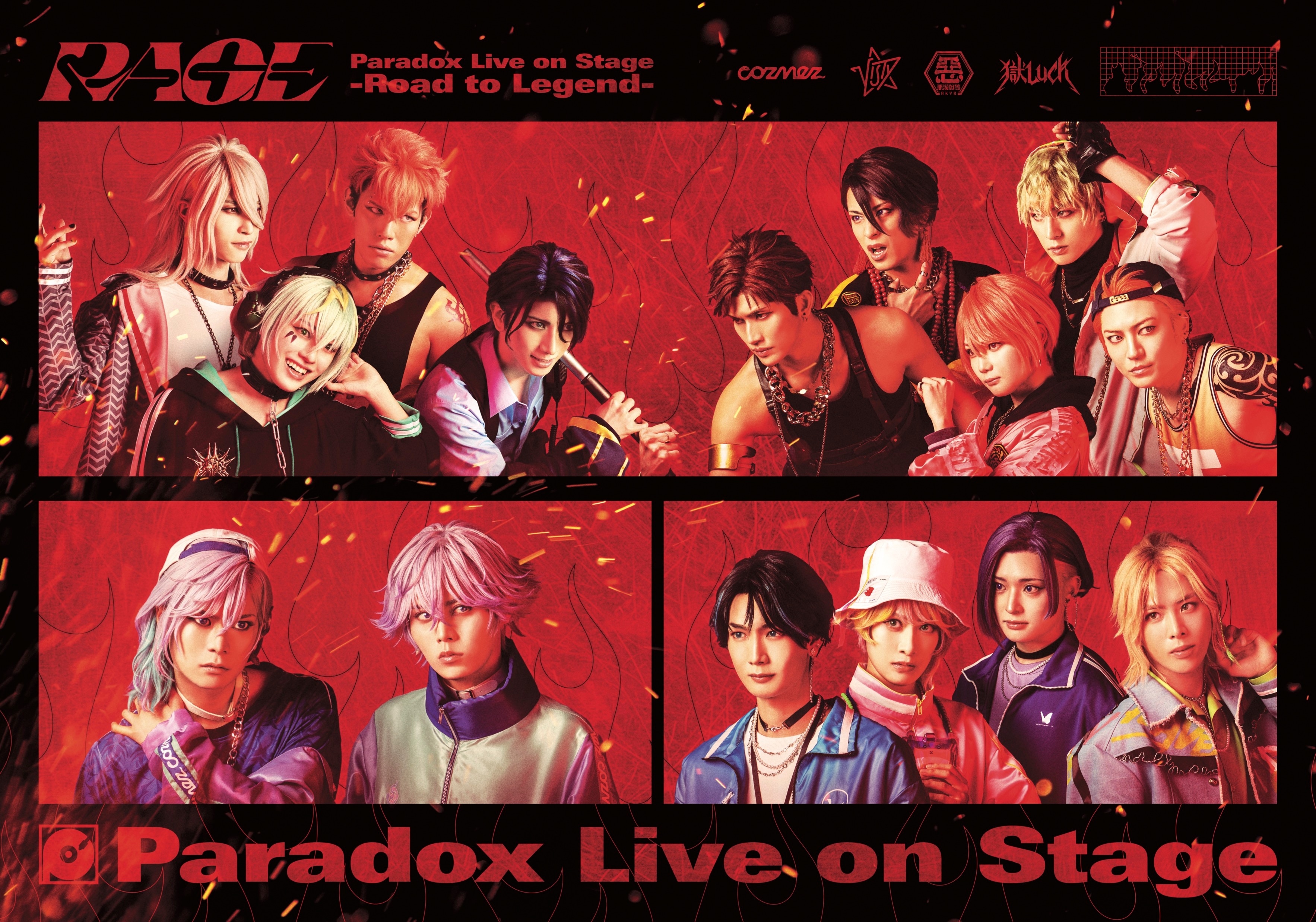 「Paradox Live on Stage -Road to Legend- ”RAGE”」 パンフレット