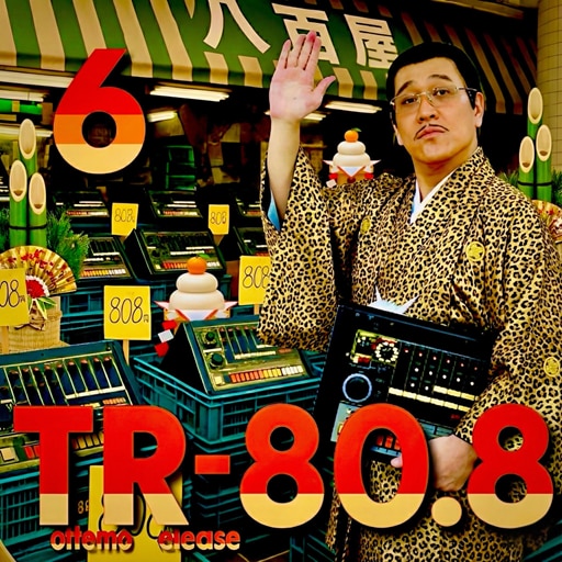 ピコ太郎、PPAP10周年企画の新章が始動!
全国47都道府県を歌う「都道府県ソング」シリーズ第1弾、1月21日（水）配信開始！