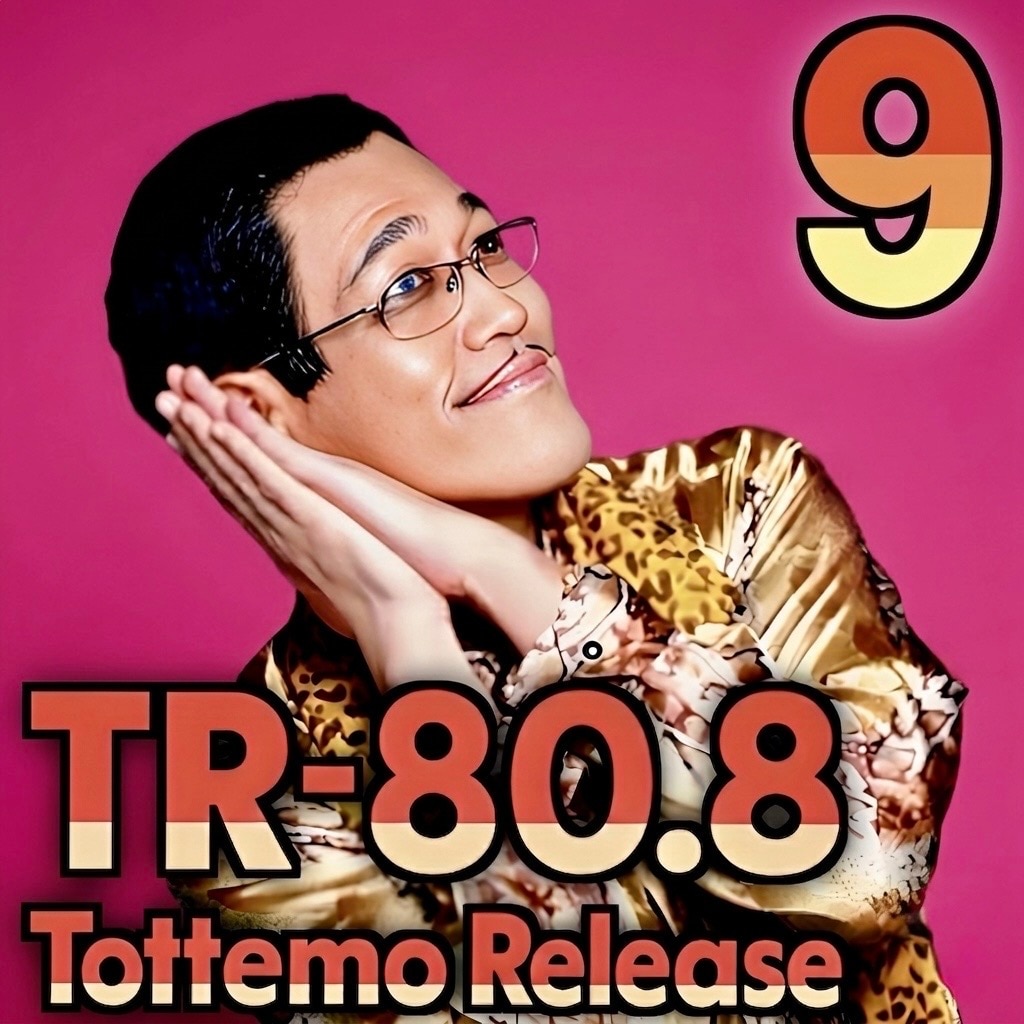 ミーバイトゥカタカシ？！沖縄の島言葉をモチーフにした楽曲でMAX・MINAとコラボ
ピコ太郎、『Tottemo Release 80.8 (09)』リリース！
