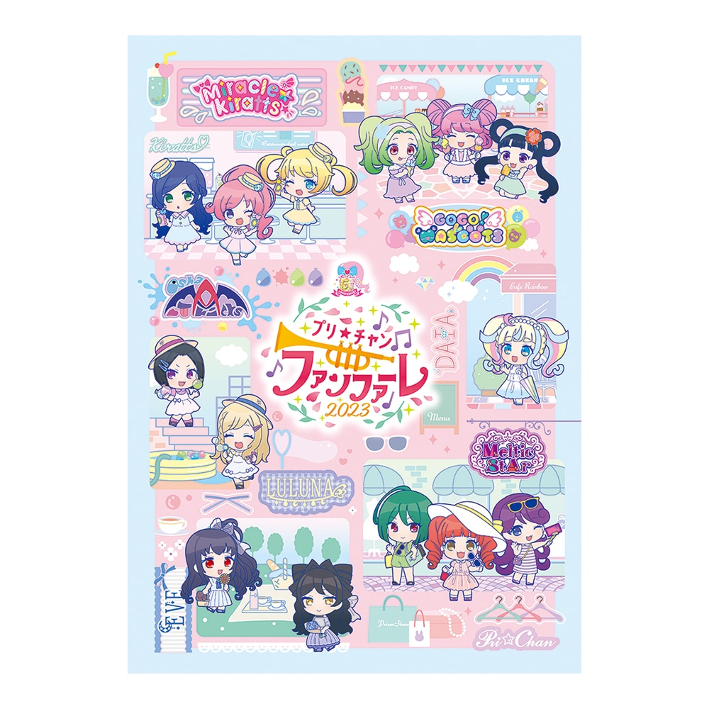 「プリ☆チャン ファンファーレ！2023」グッズ情報公開！