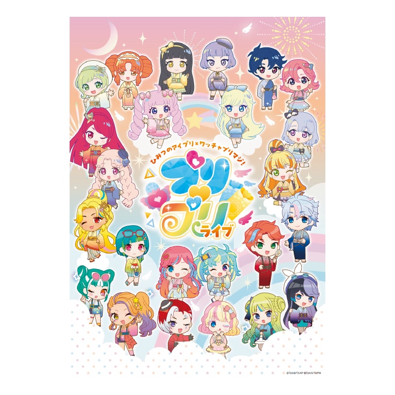 ワッチャプリマジ 第4章 バラ売り まとめ売り アミューズメントゲーム『ワッチャプリマジ！スタジオ』 7月20日