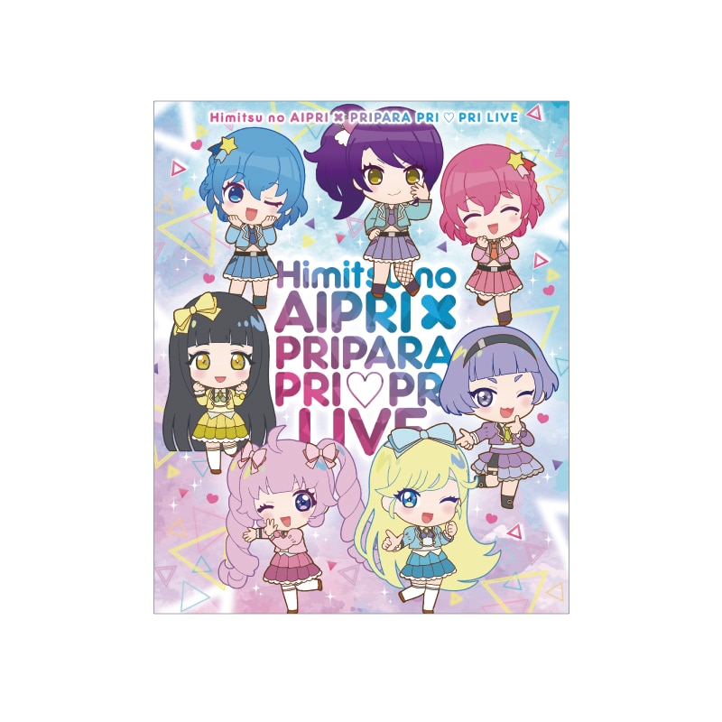 ひみつのアイプリ×プリパラ プリ♡プリライブ グッズ | TVアニメ