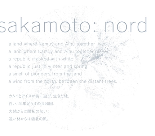 坂本龍一　wind,cypresses & absinthe maxresdefault.jpg