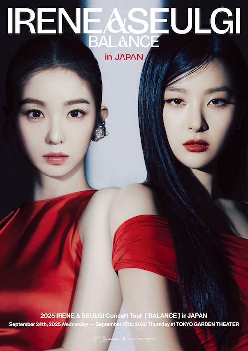 『2025 IRENE & SEULGI Concert Tour [ BALANCE ] in JAPAN』 ReVeluv-Baby最速チケット先行購入者限定「Premium Seat」アップグレード抽選受付のご案内