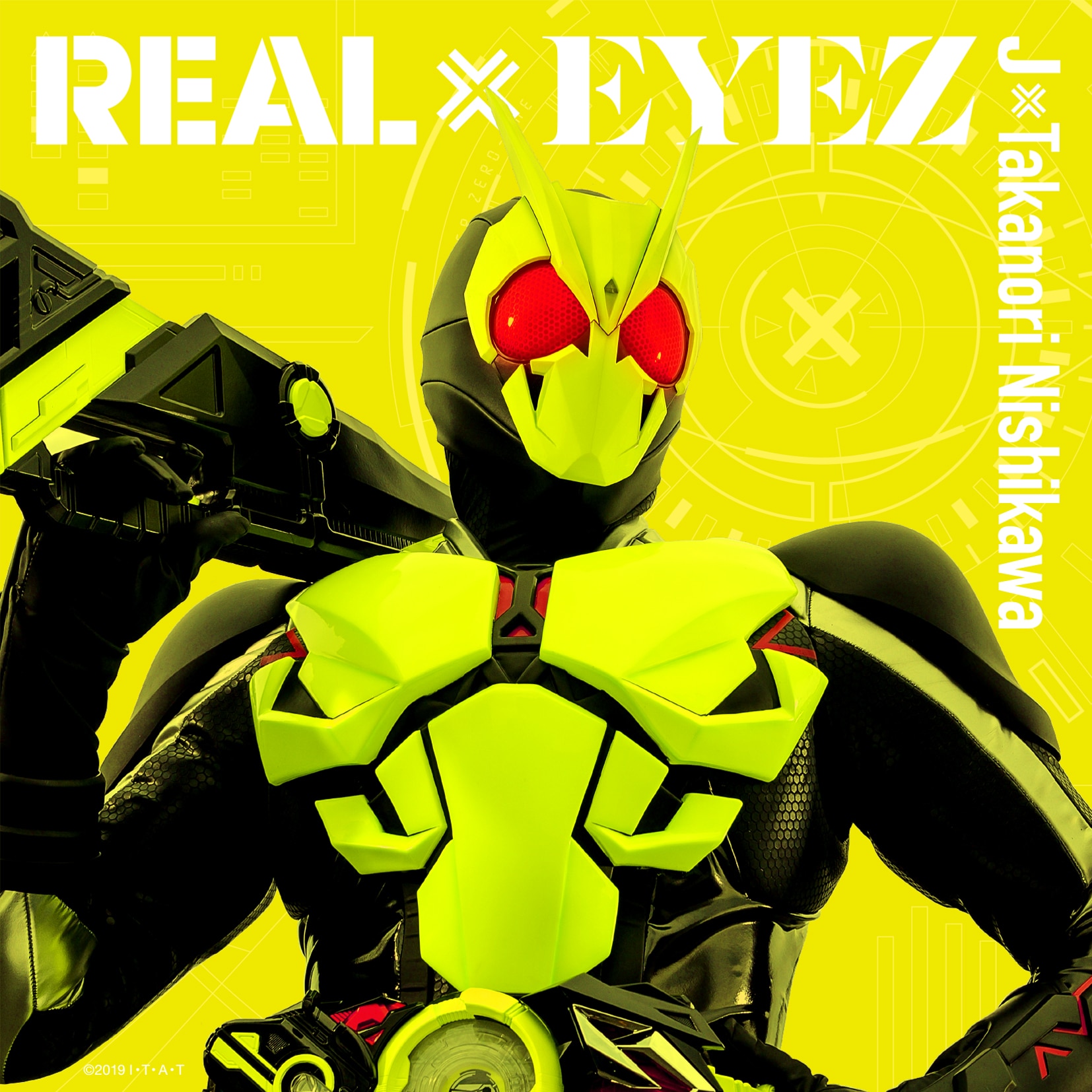 仮面ライダーゼロワン主題歌 Real Eyez Kamen Rider Disc 仮面ライダー Avex Sound Web