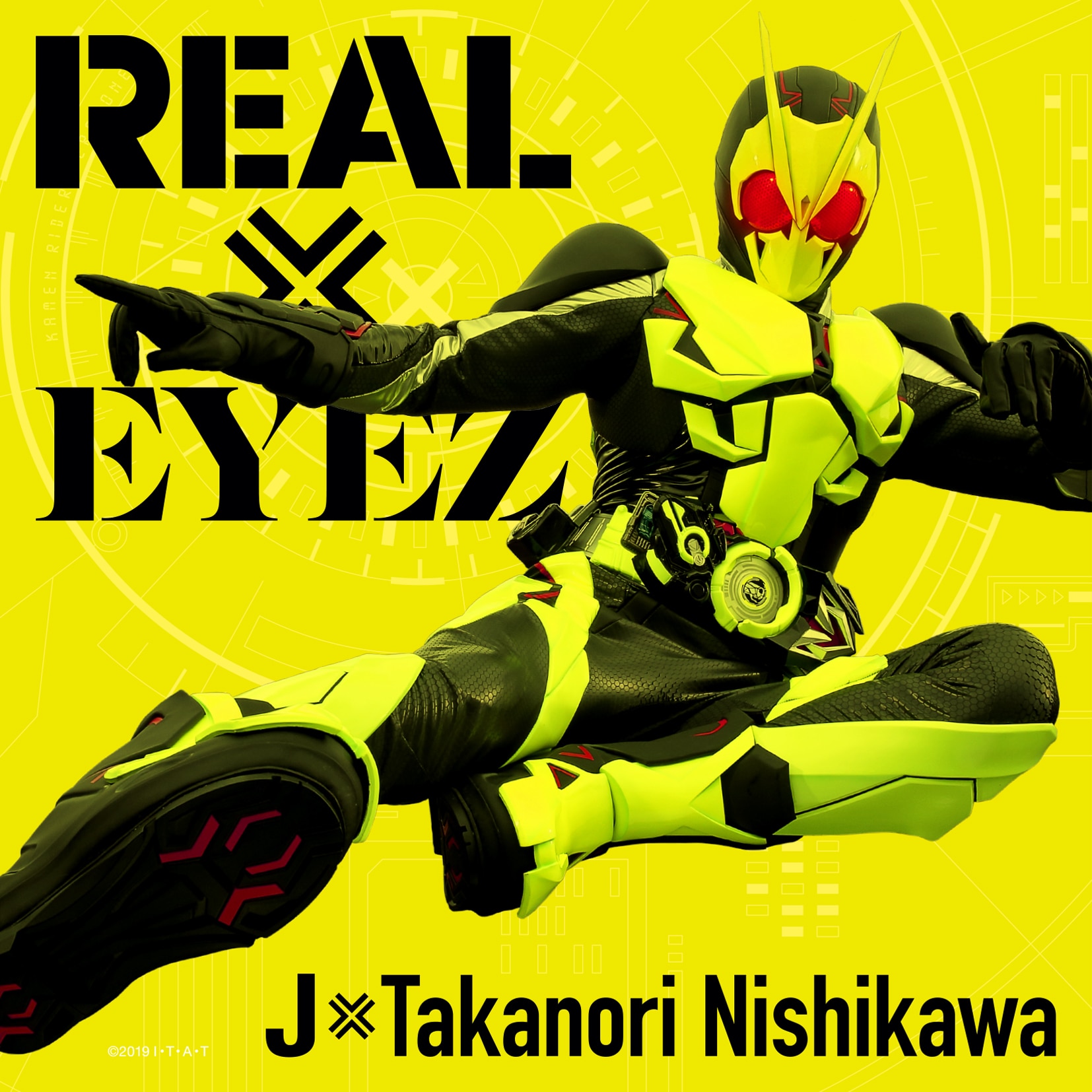 仮面ライダーゼロワン主題歌 Real Eyez Kamen Rider Disc 仮面ライダー Avex Sound Web